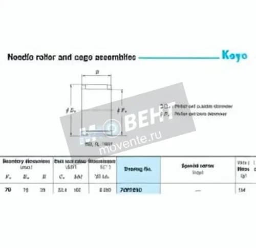 JTEKT 70R7830-JTEKT - Image 1