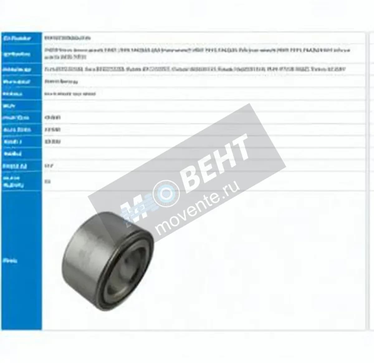 PFI PW42720038-35CS-HD-PFI - Image 1