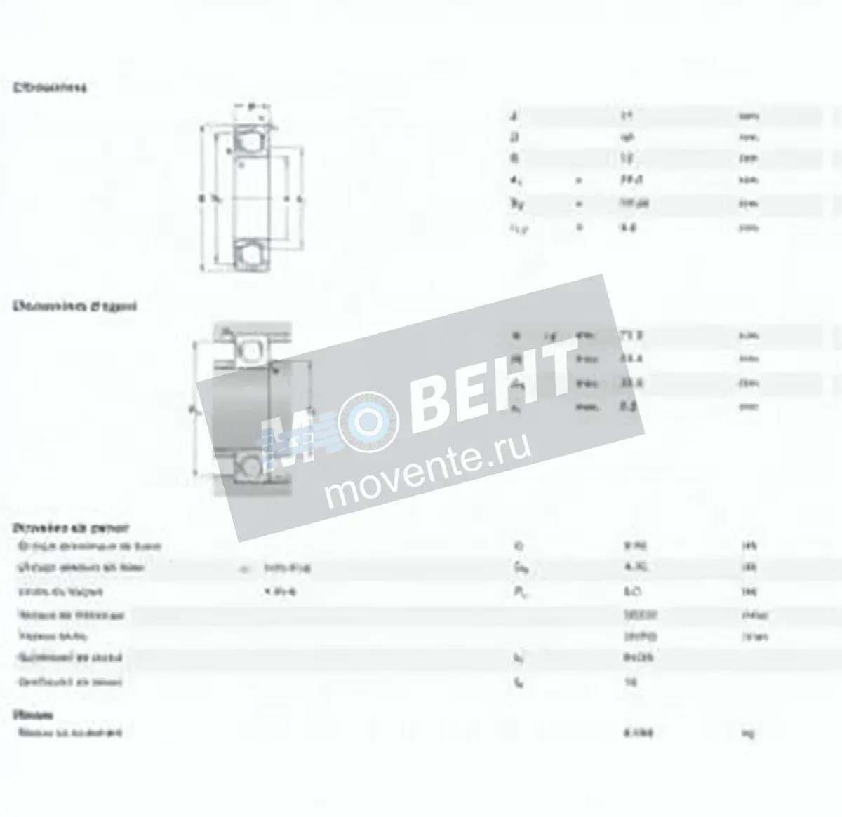 SKF 6203-Z-SKF - Image 1