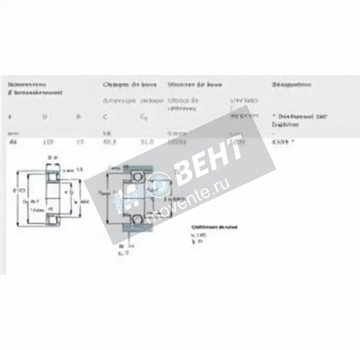 SKF 6309-SKF - Image 1