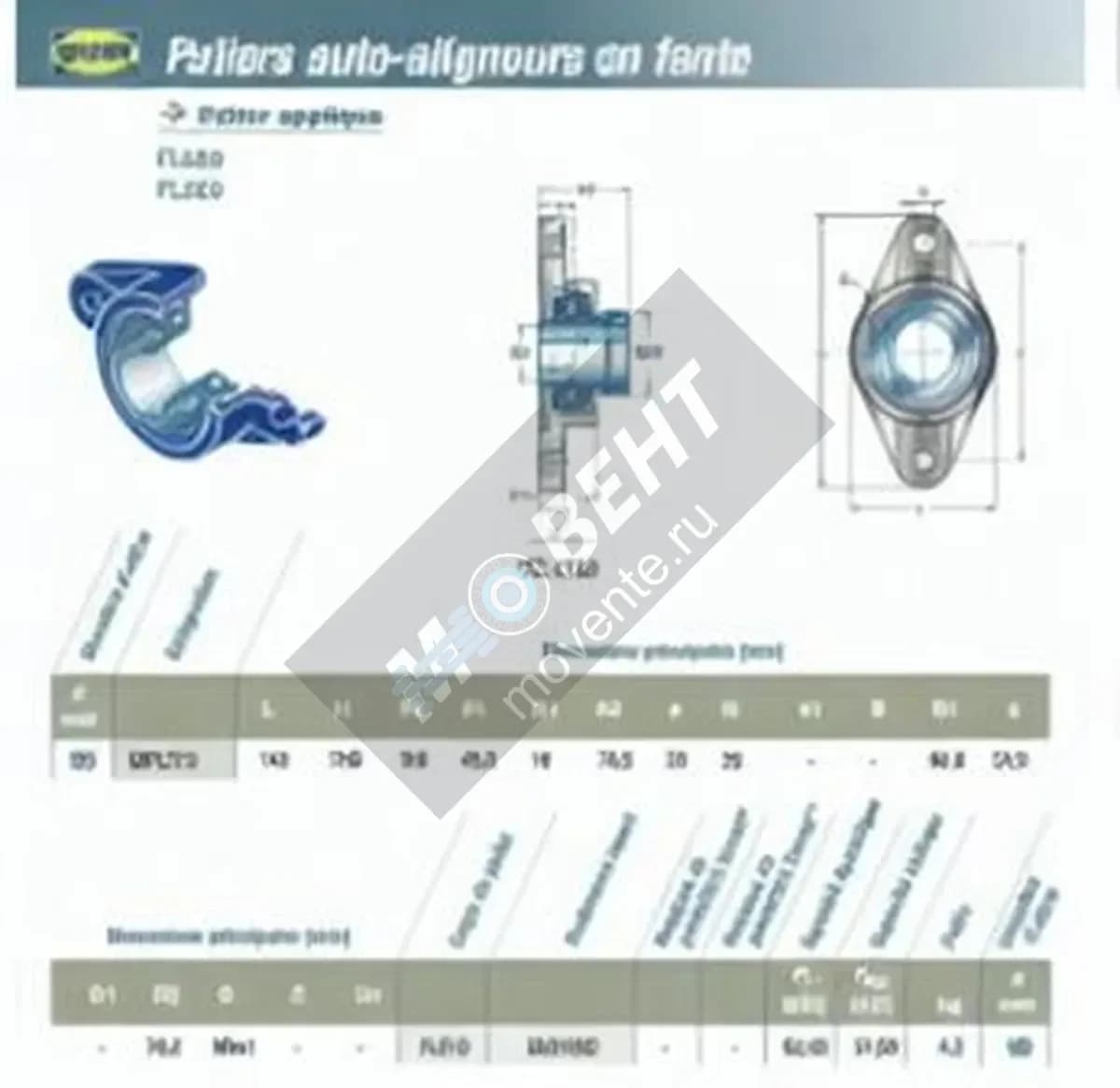 SNR EXFL310-SNR - Image 1