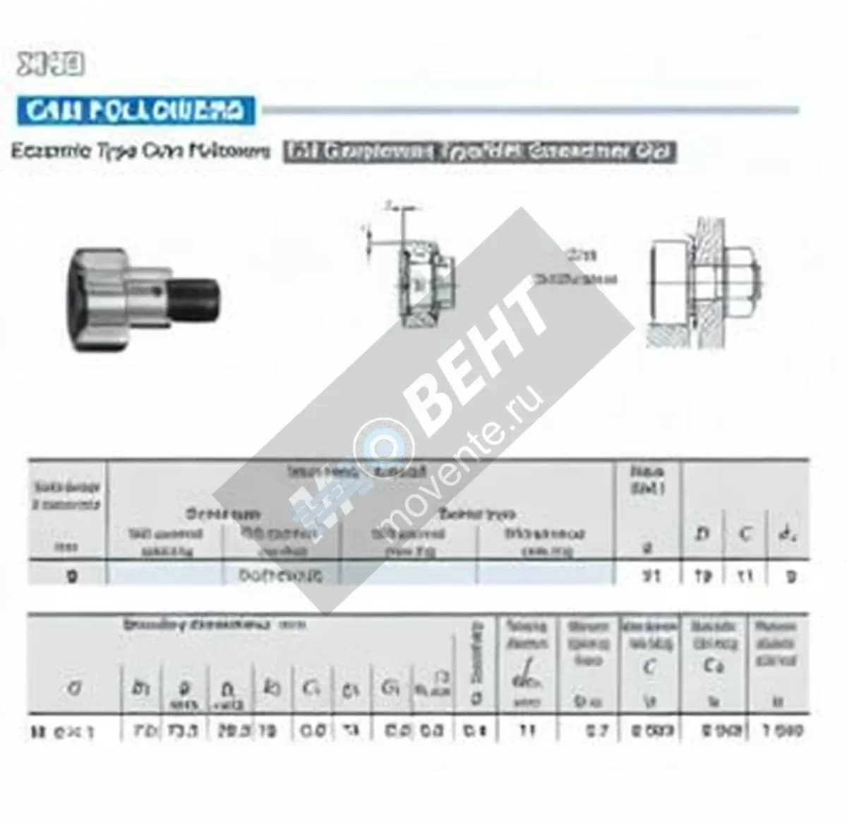 IKO CFE6-V-IKO - Image 1
