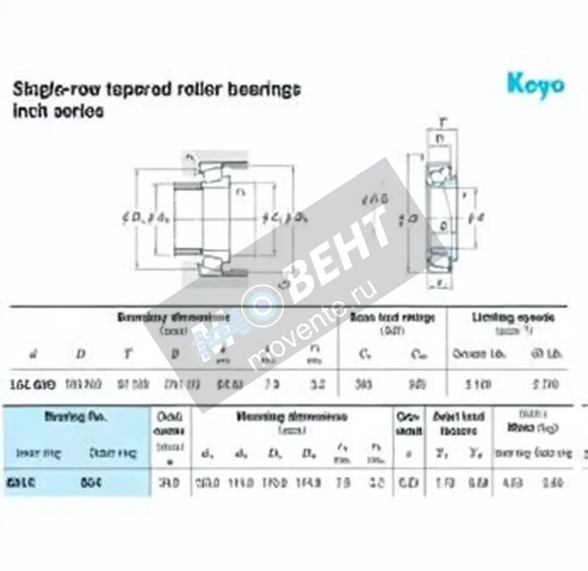 JTEKT 861R-854-JTEKT - Image 1