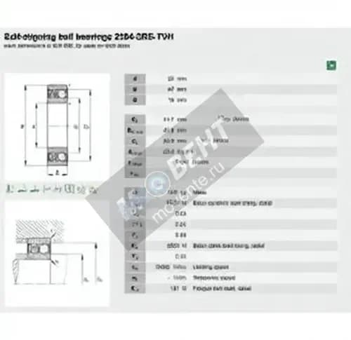 FAG 2204-2RS-TVH-FAG - Image 1