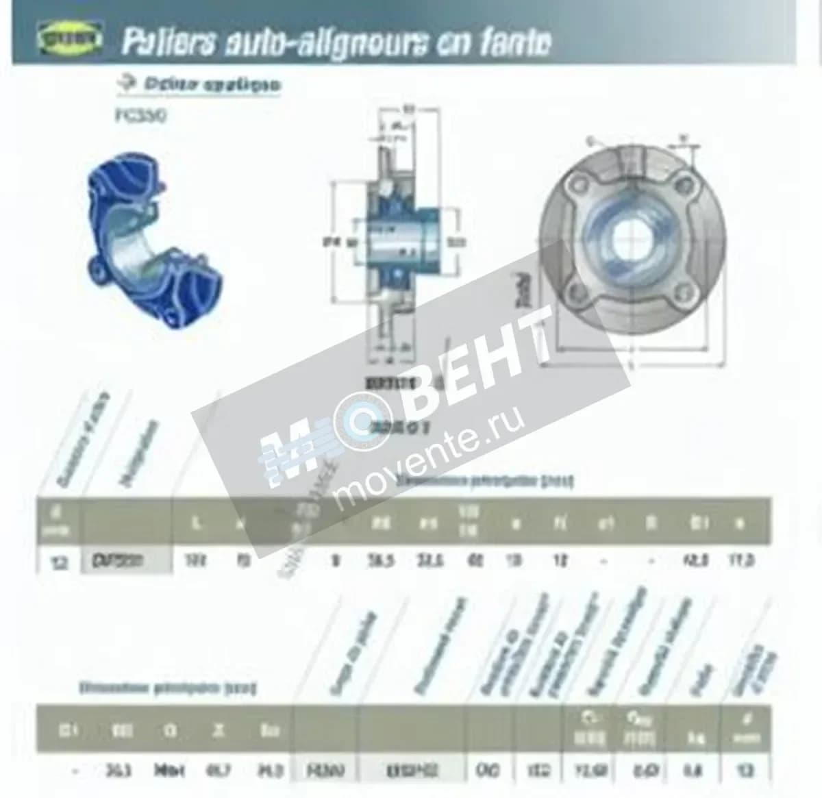 SNR EXFC201-SNR - Image 1