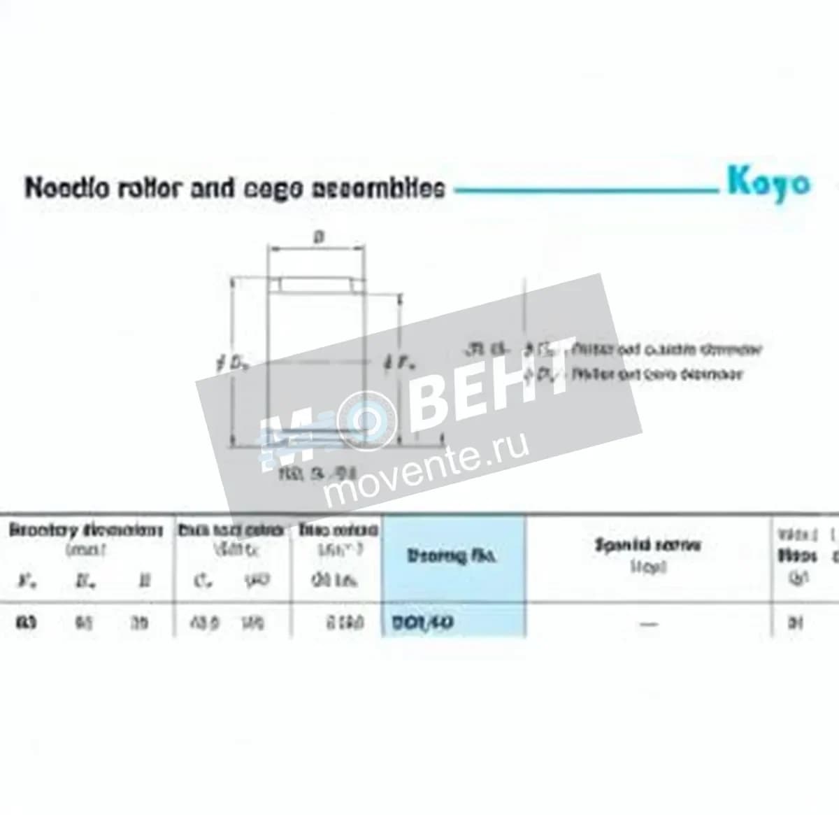 JTEKT R60-30-JTEKT - Image 1