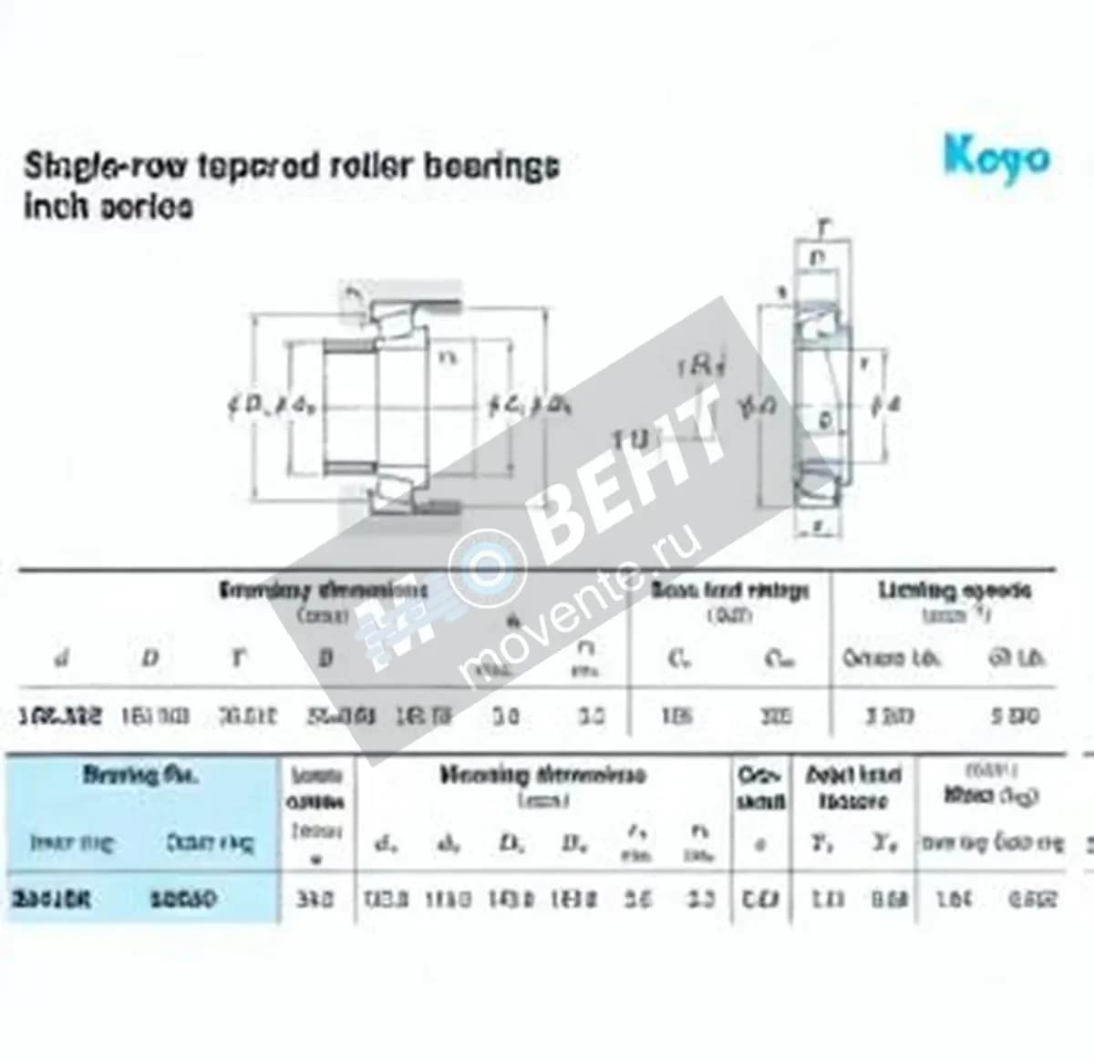 JTEKT 56418R-56650-JTEKT - Image 1