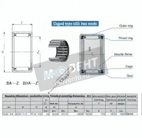 IKO BA148-Z-IKO - Image 1