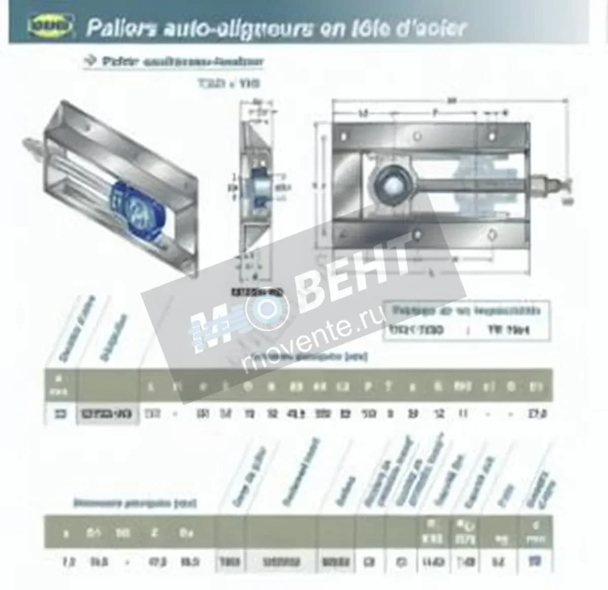 SNR UST205-WB-SNR - Image 1