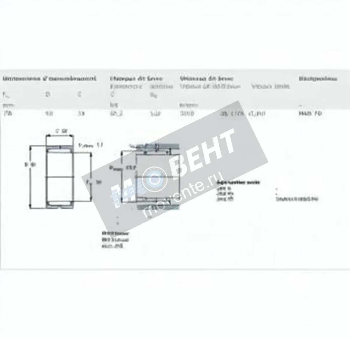 SKF NKS70-SKF - Image 1
