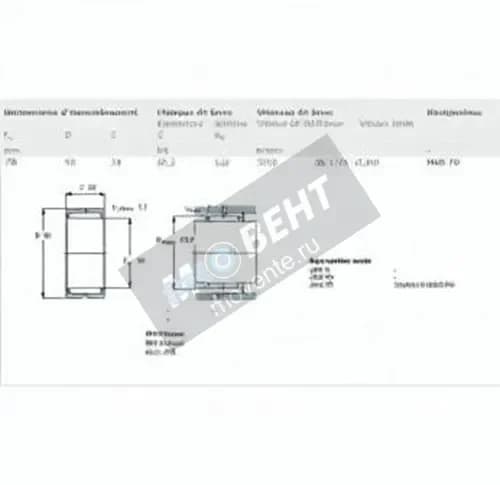 SKF NKS70-SKF - Image 1