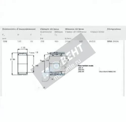 SKF RNA4926-SKF - Image 1