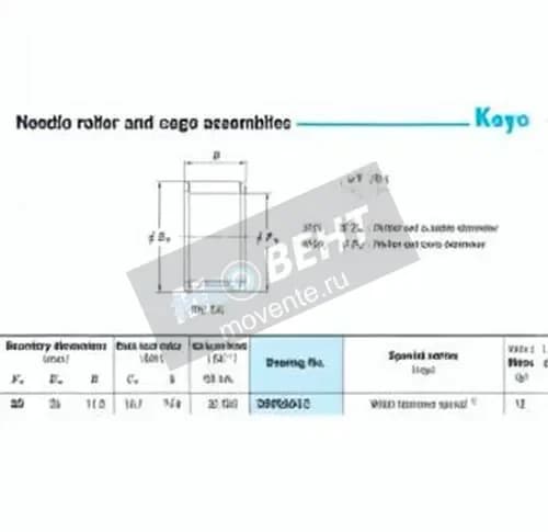 JTEKT 20VS2612-JTEKT - Image 1