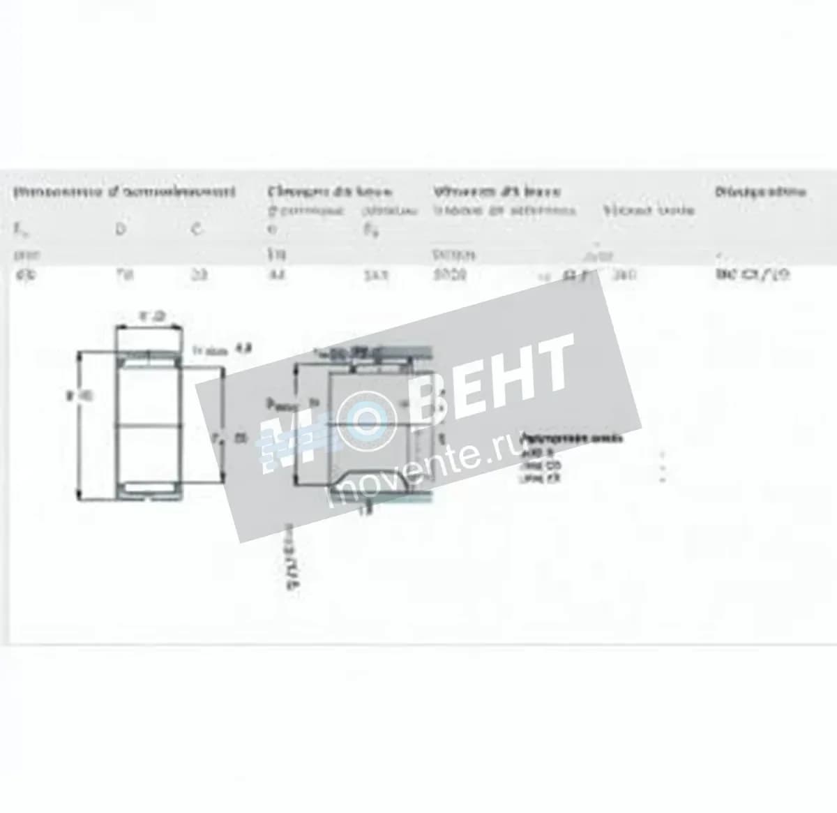SKF NK6525-SKF - Image 1