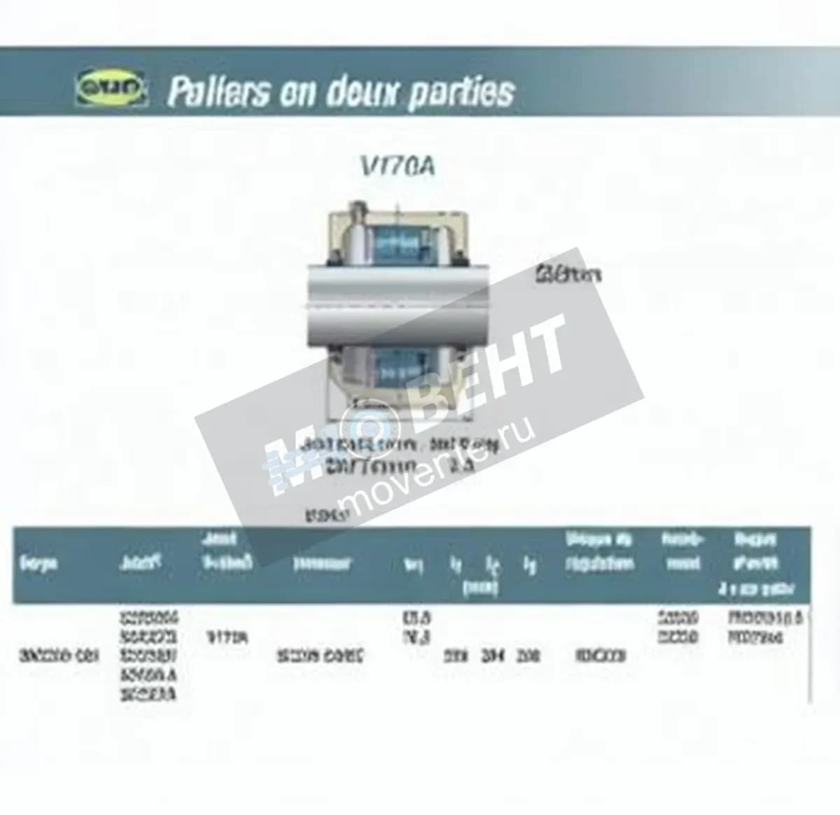 SNR V170A-SNR - Image 1