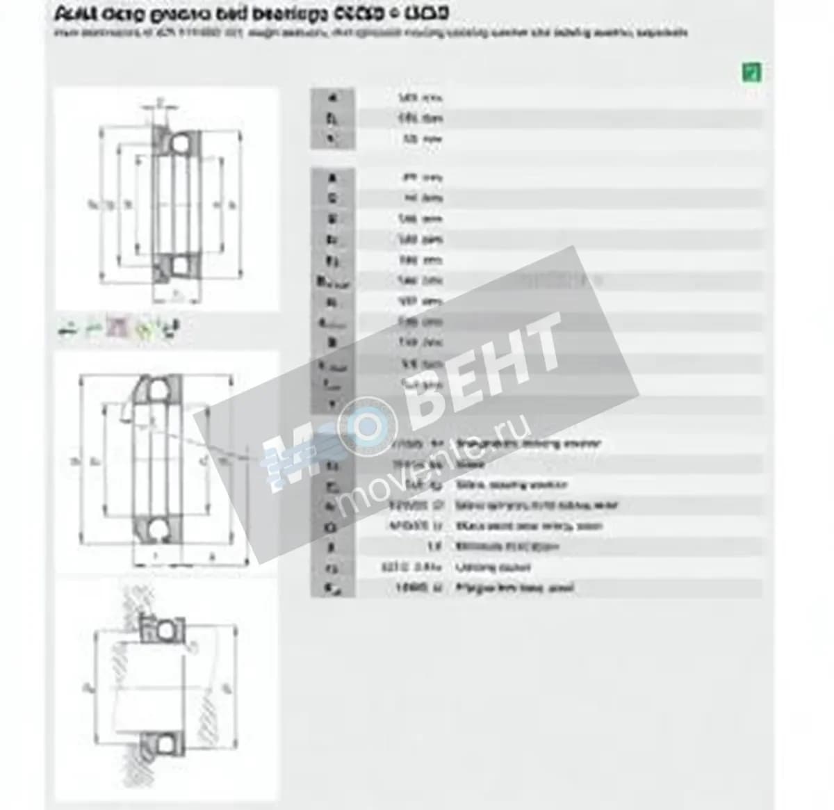 GEN 53226-U226 - Image 1