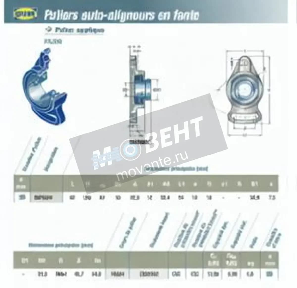 SNR ESFA204-SNR - Image 1