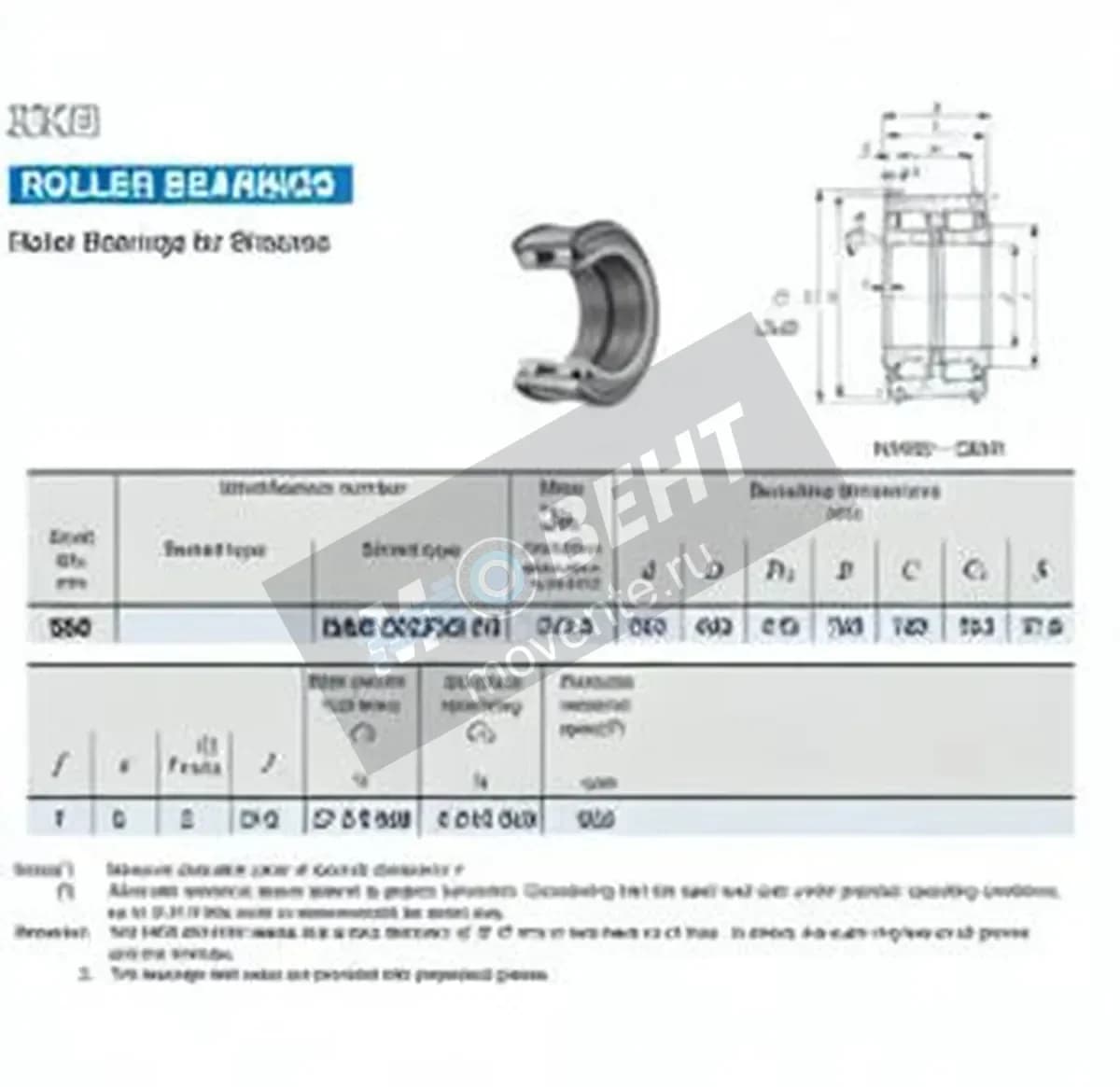 IKO NAS5052-ZZ-NR-IKO - Image 1