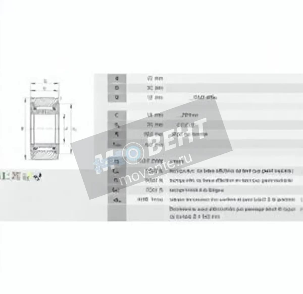 INA NATR12-INA - Image 1