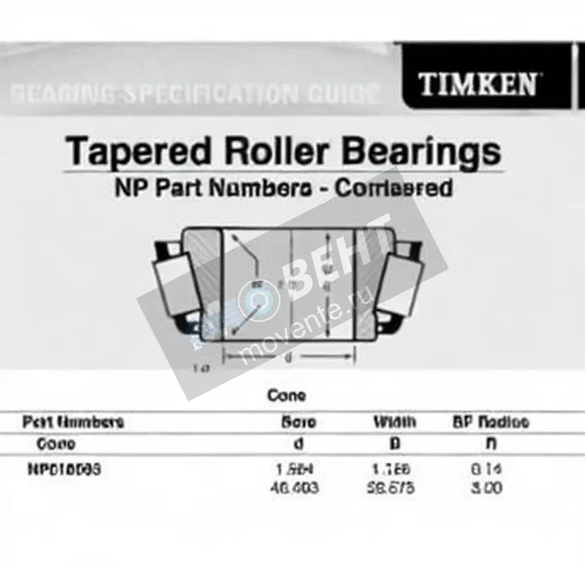 TIMKEN NP518503-TIMKEN - Image 1