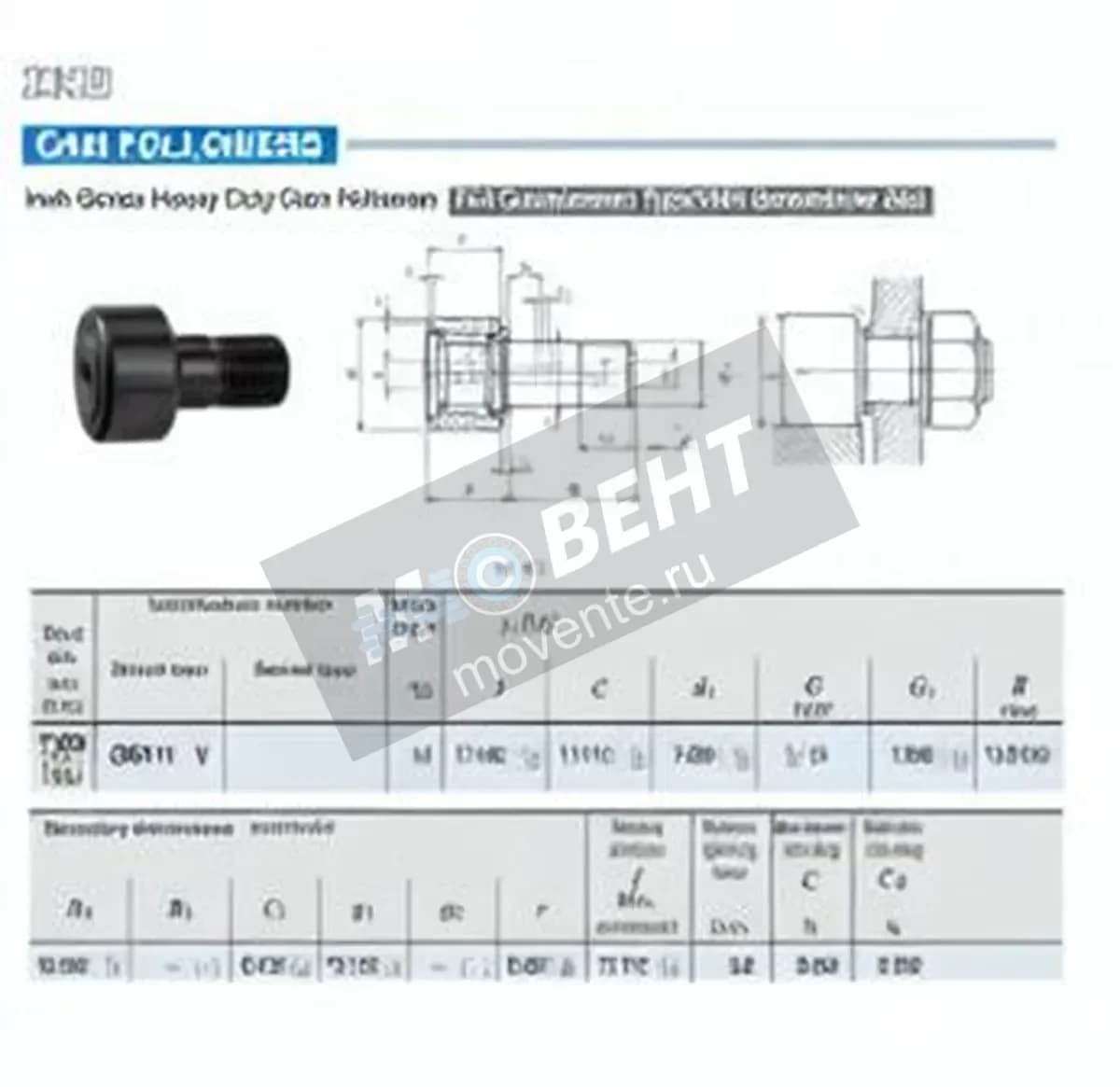 IKO CRH11-V-IKO - Image 1