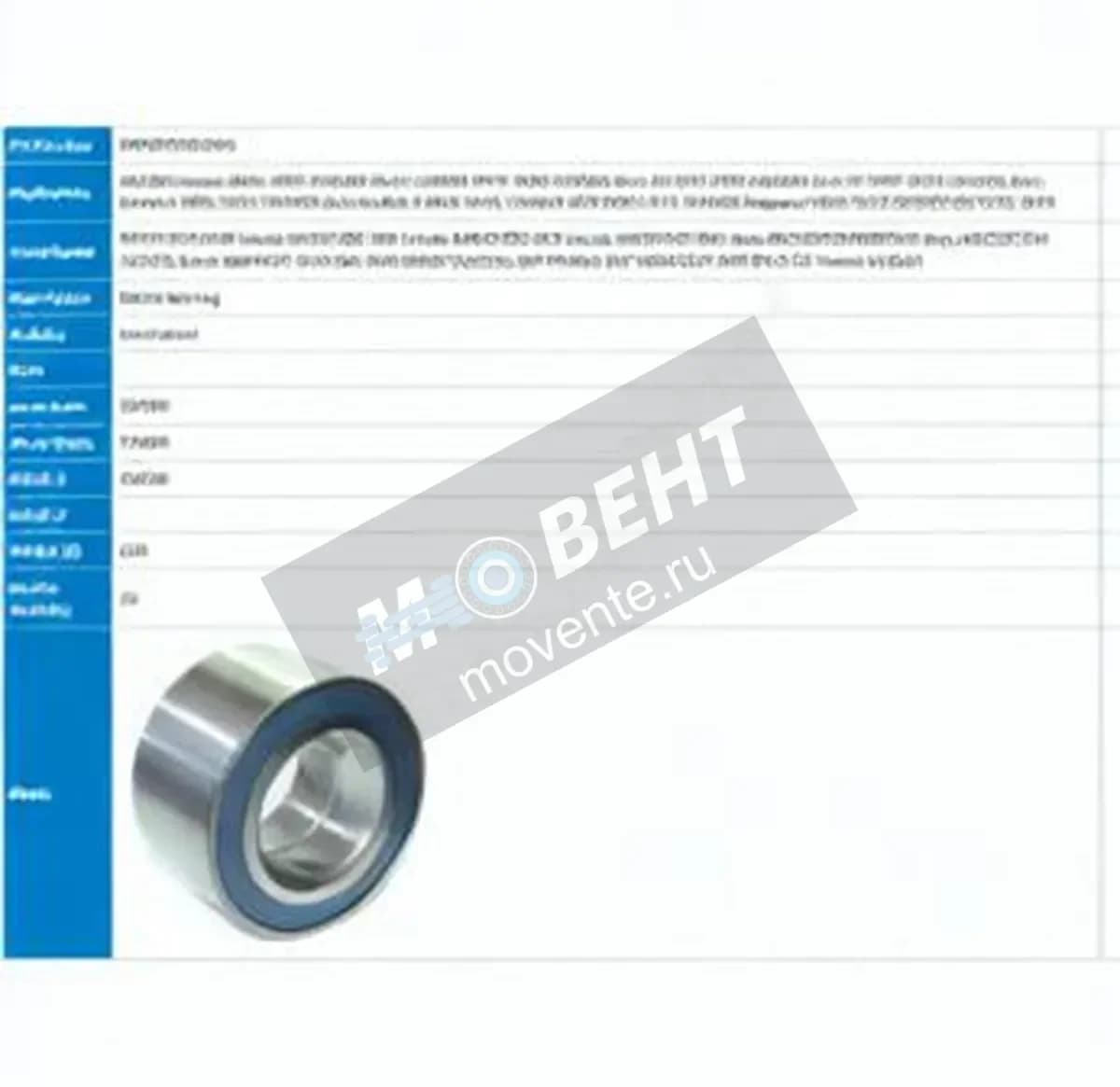 PFI PW38720040CS-PFI - Image 1