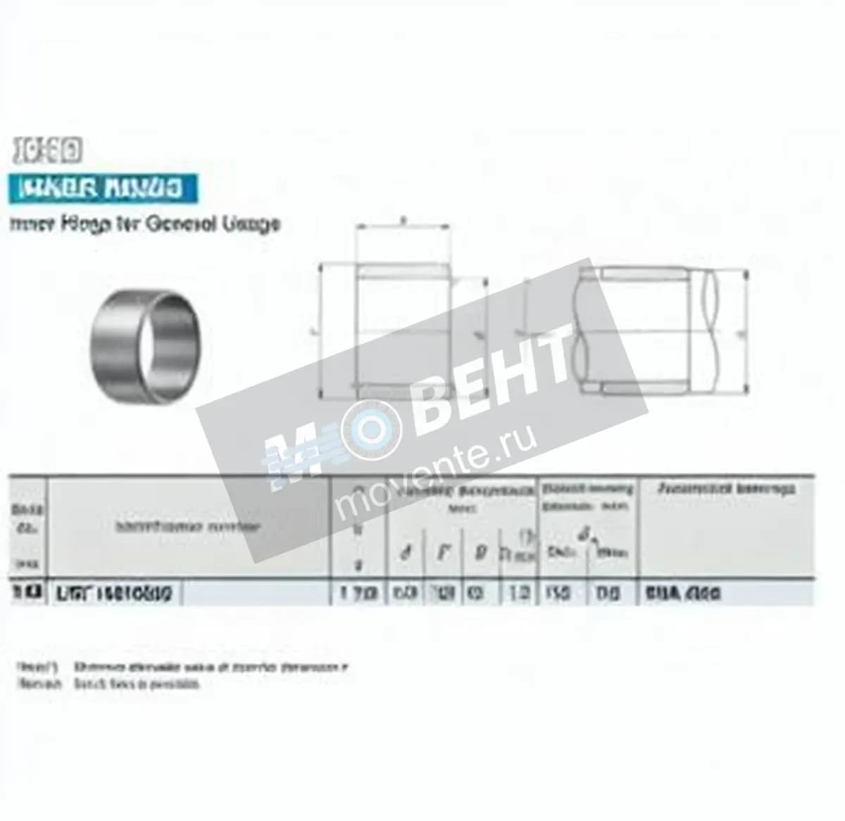 IKO LRT14016050-IKO - Image 1