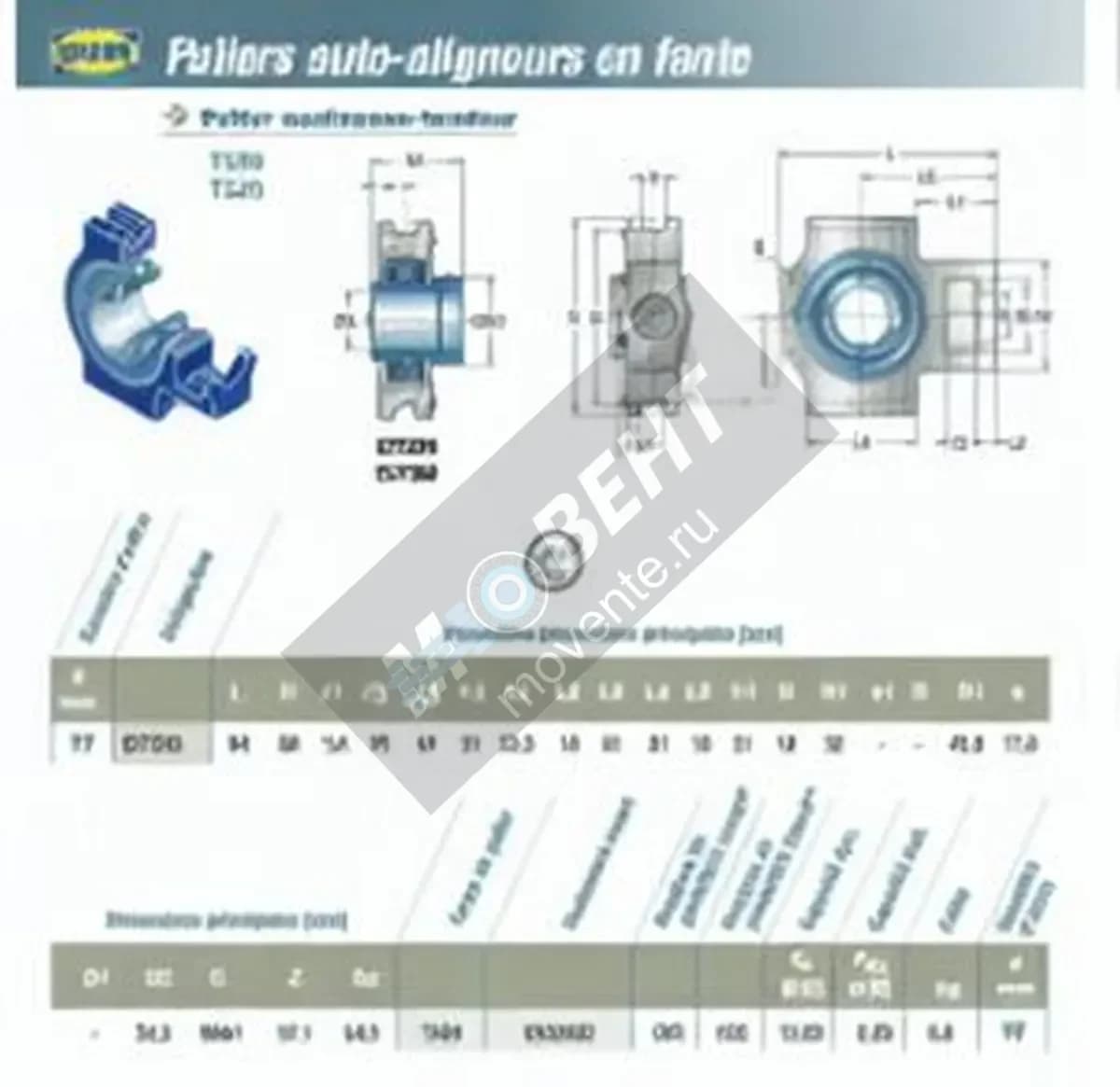 SNR EXT203-SNR - Image 1