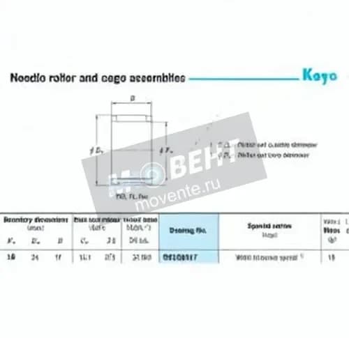 JTEKT RS182417-JTEKT - Image 1