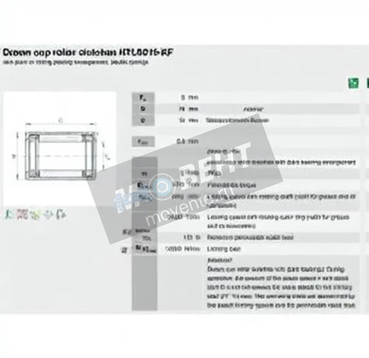 INA HFL0822-KF-INA - Image 1