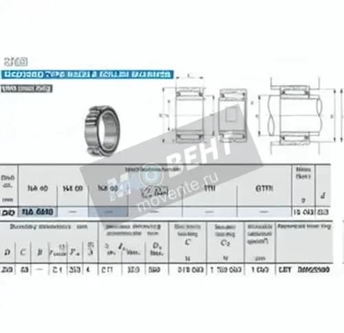 IKO NA4940-IKO - Image 1