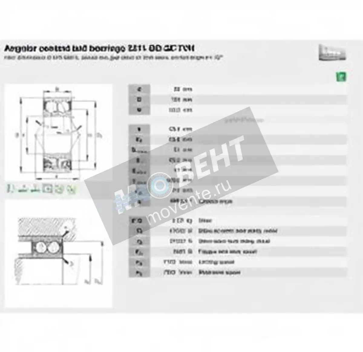 FAG 3211-BD-2Z-TVH-FAG - Image 1