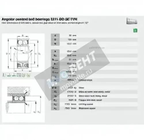 FAG 3211-BD-2Z-TVH-FAG - Image 1