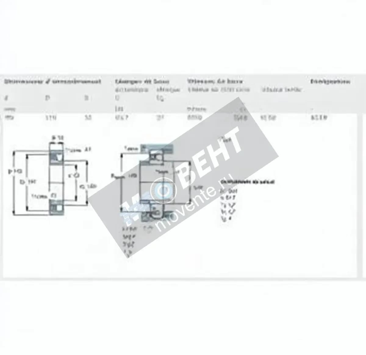SKF 1219-SKF - Image 1