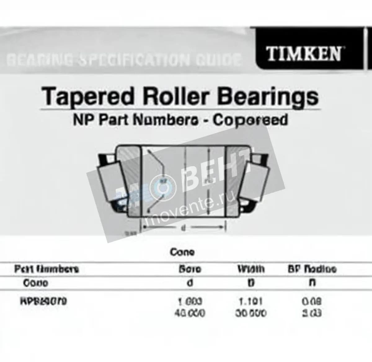 TIMKEN NP929079-TIMKEN - Image 1