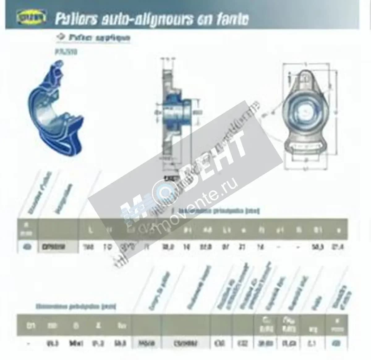 SNR EXFA208-SNR - Image 1