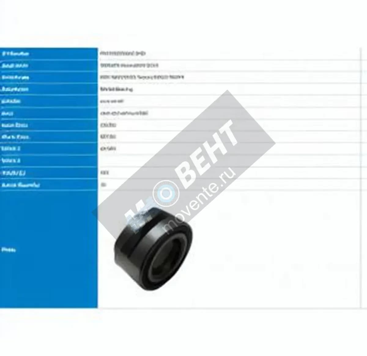 PFI PW42820040CS-HD-PFI - Image 1