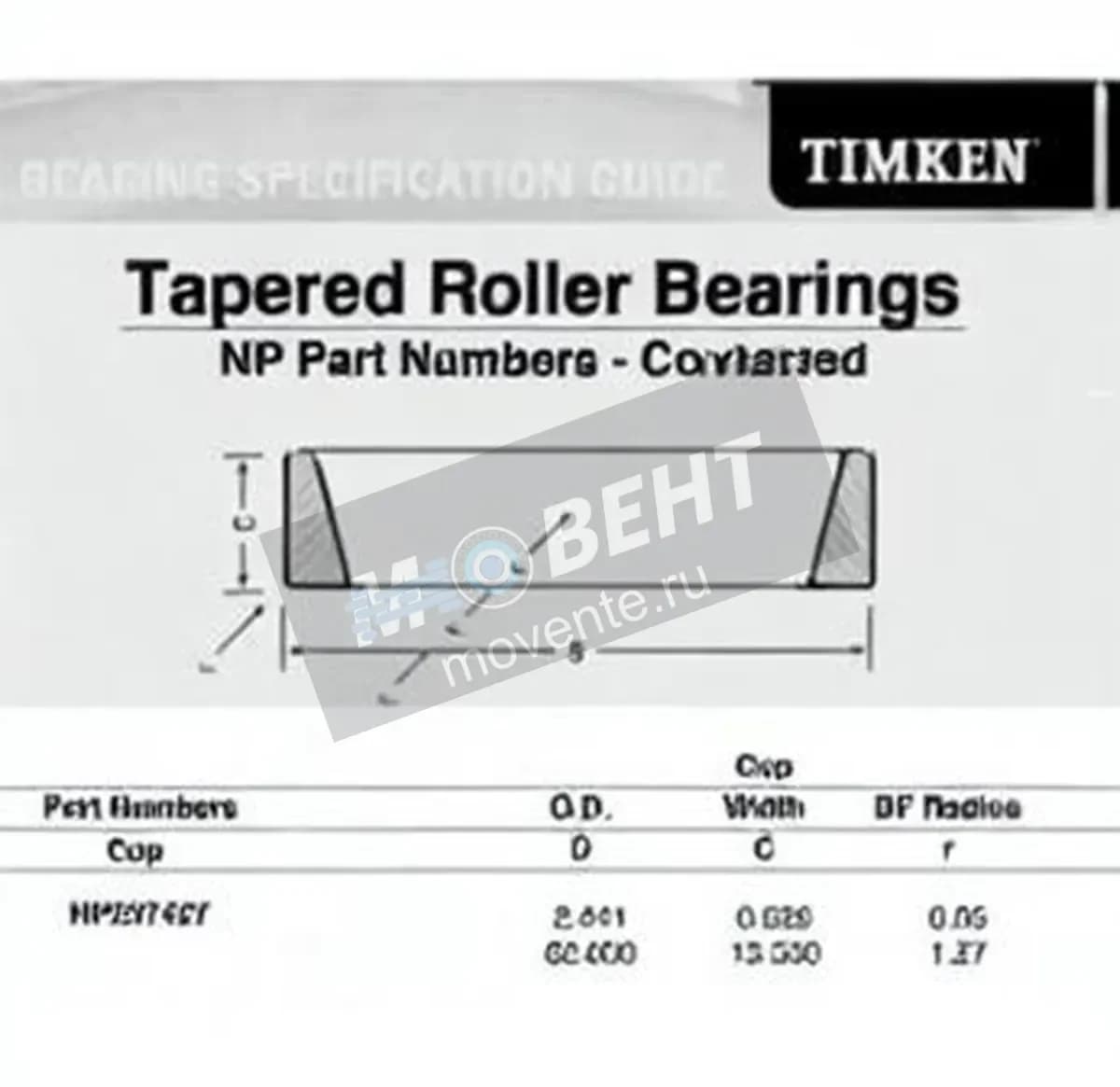 TIMKEN NP237427-TIMKEN - Image 1