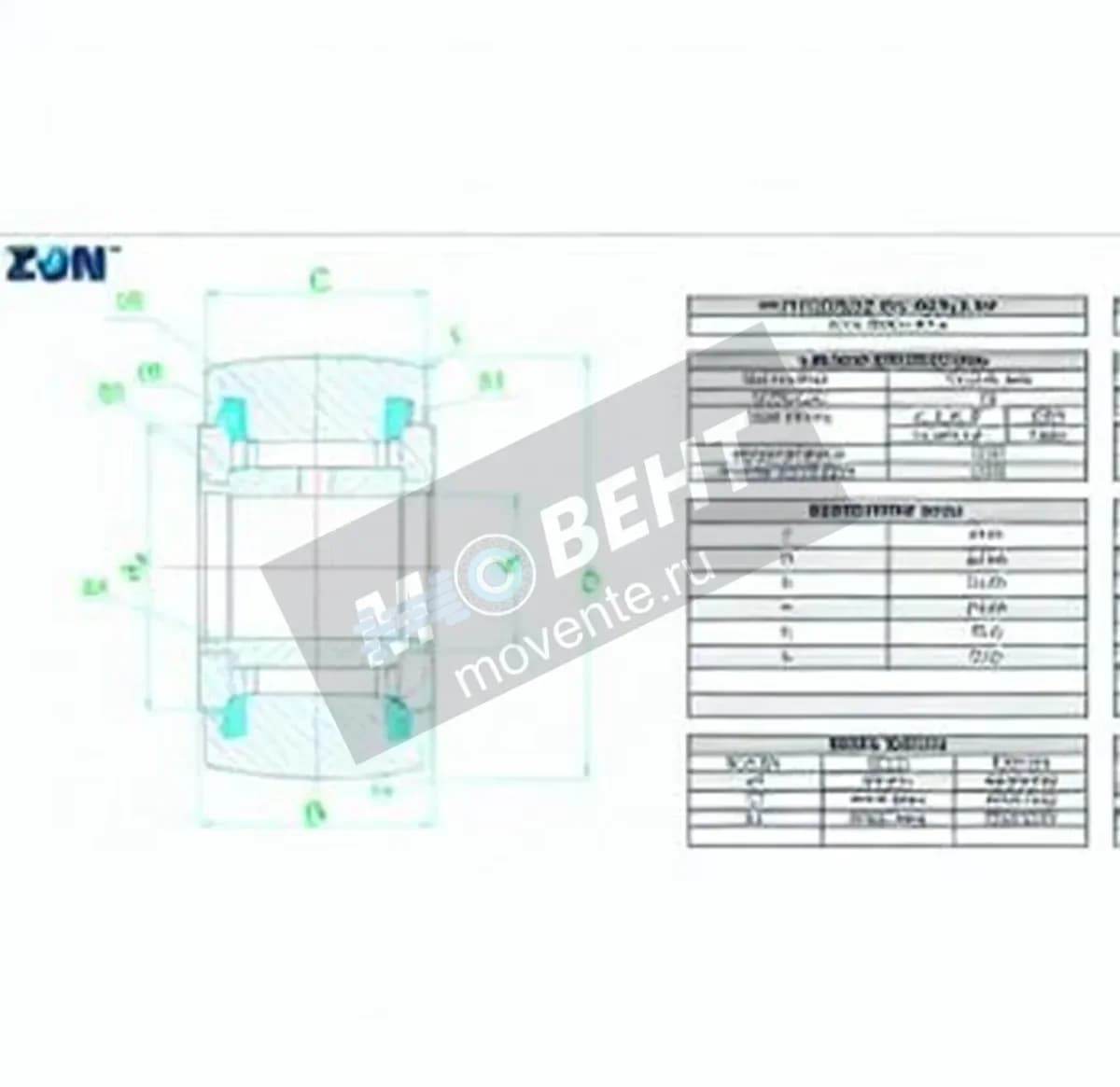 ZEN NATV6PP-ZEN - Image 1