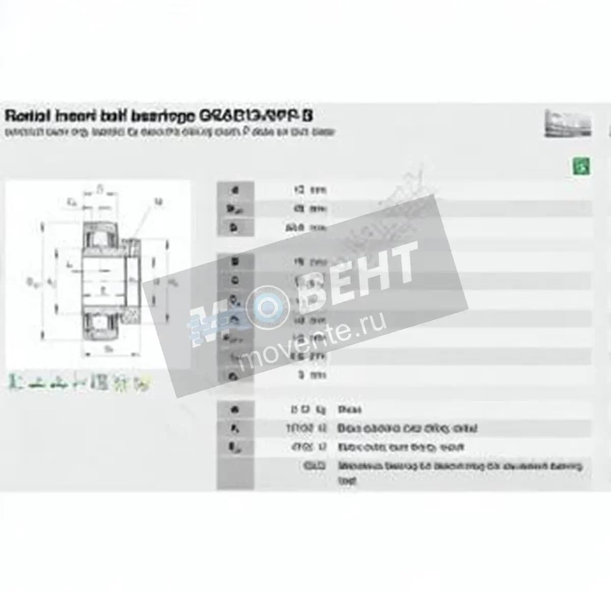 INA GRAE12-NPP-B-INA - Image 1