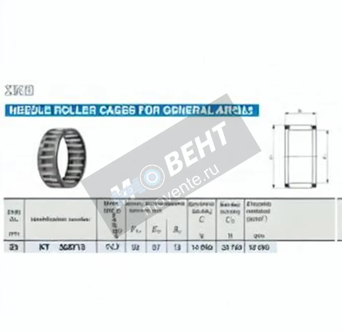 IKO KT323713C3-IKO - Image 1