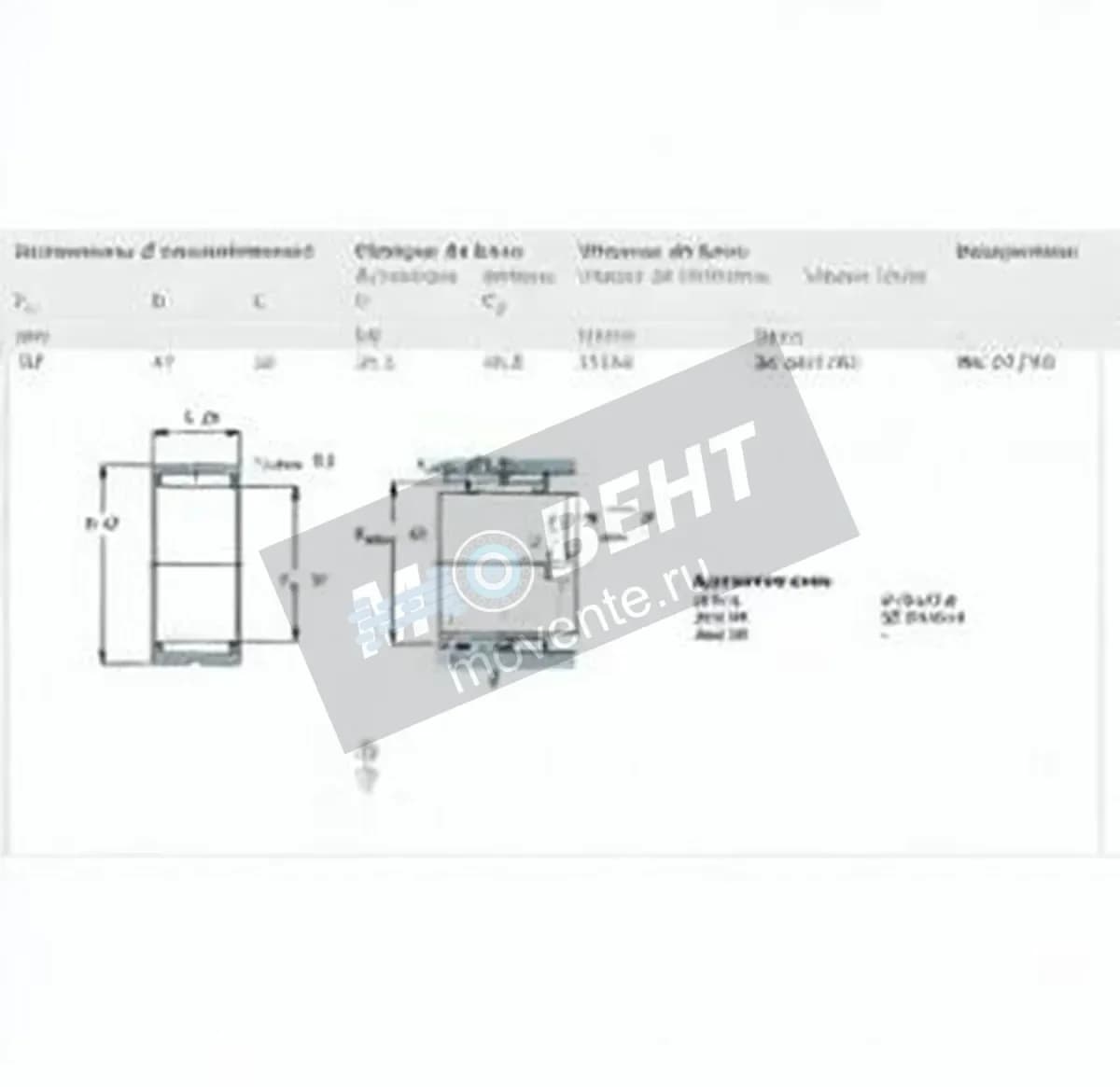 SKF NK3720-SKF - Image 1