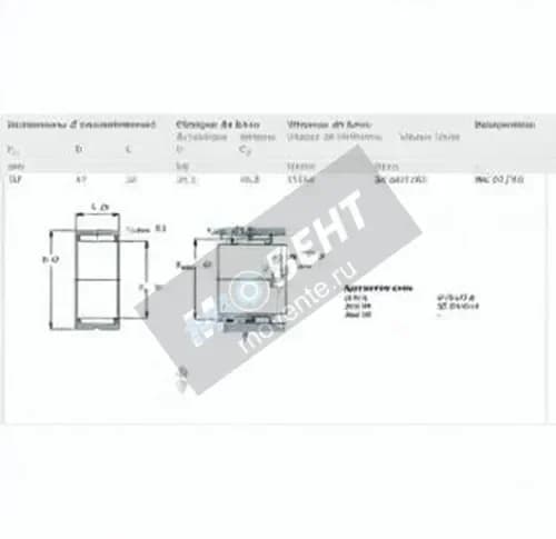 SKF NK3720-SKF - Image 1