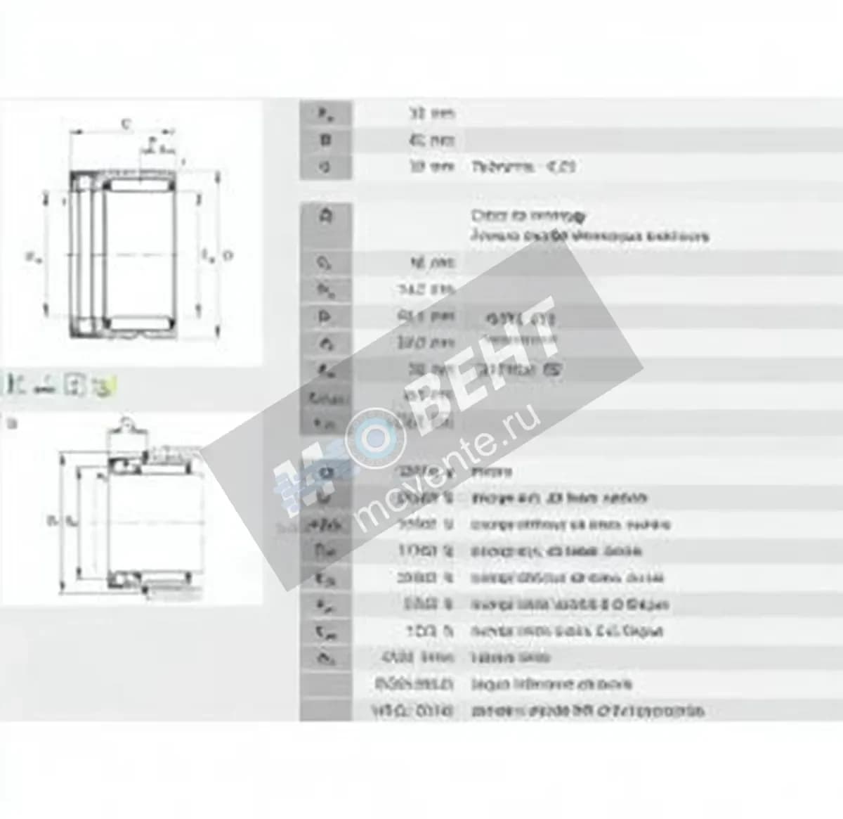 INA NX30-Z-INA - Image 1