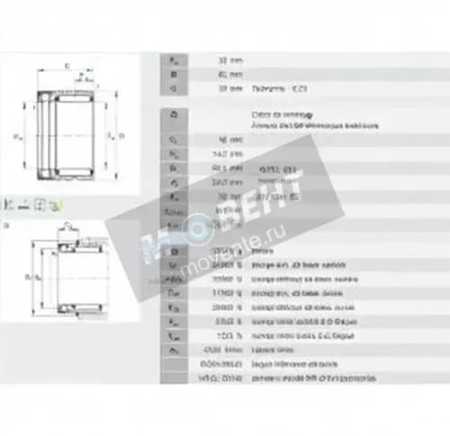 INA NX30-Z-INA - Image 1