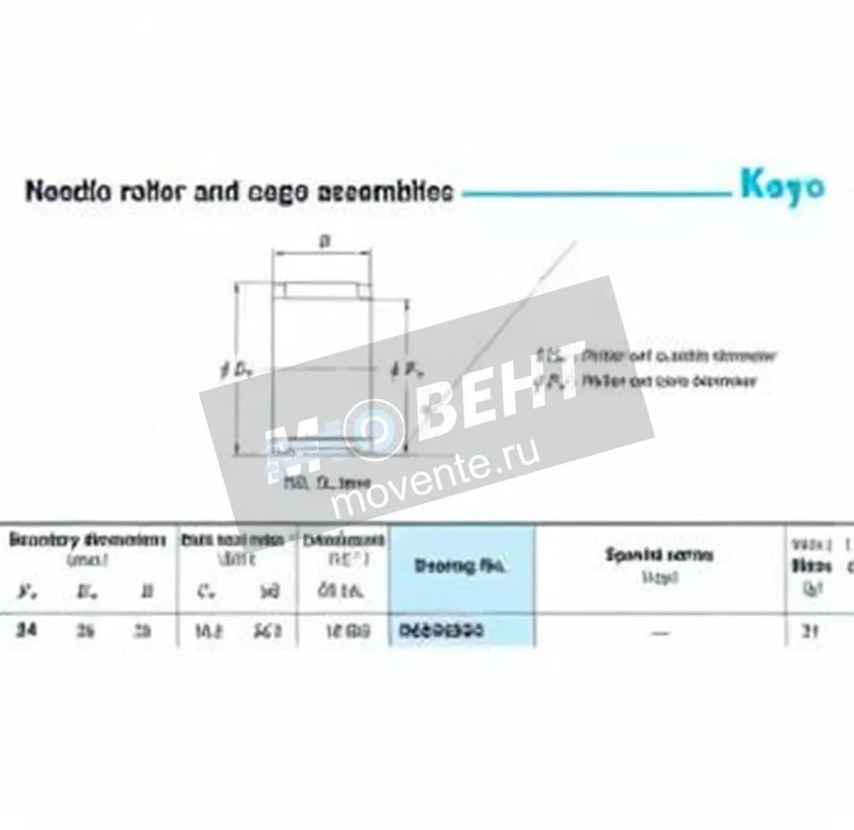 JTEKT RS242823-JTEKT - Image 1