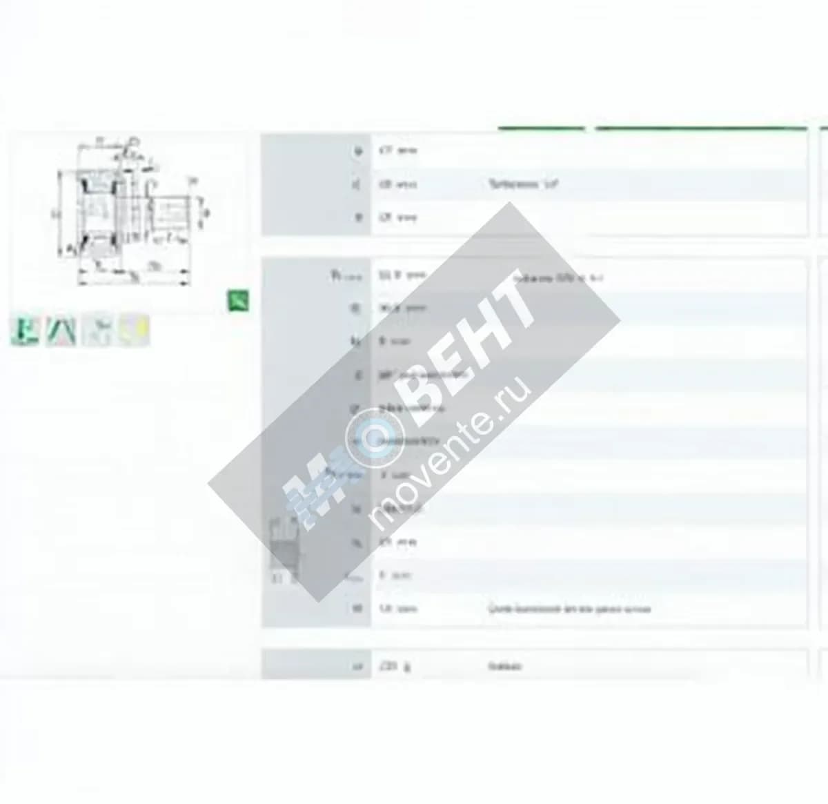 INA KR47-PP-INA - Image 1