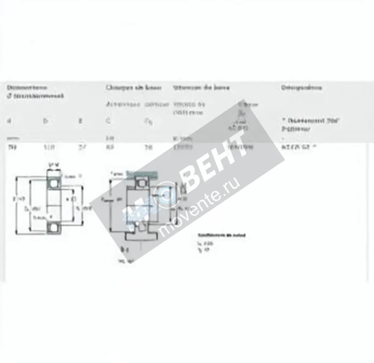 SKF 6310-ZZ-SKF - Image 1