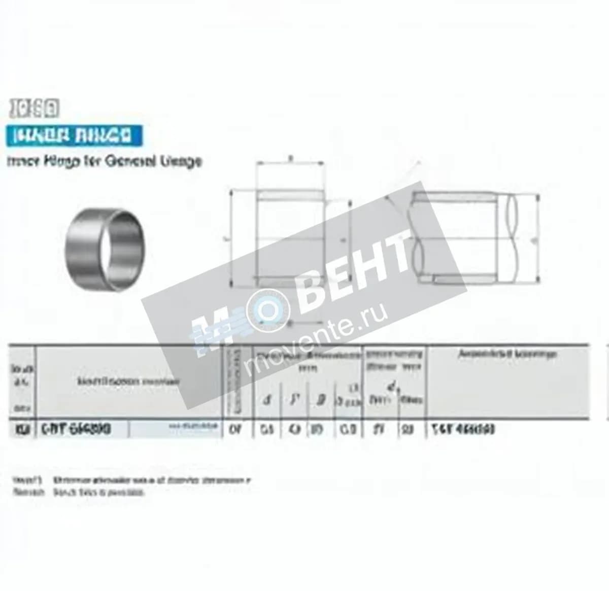 IKO LRT354030-IKO - Image 1