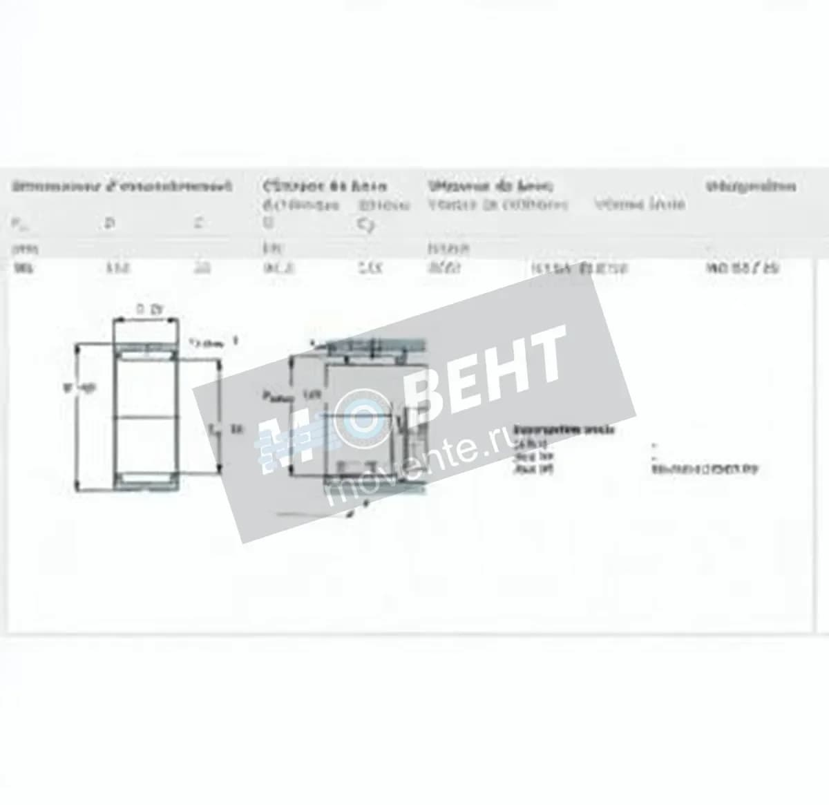 SKF NK8525-SKF - Image 1